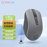 联想小新蓝牙鼠标升级款M1 商务办公 轻音无线鼠标 便携办公鼠标笔记本台式游戏办公可调节DPI通用 M1s鼠标 单2.4G无线款 灰色