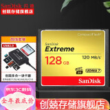 SanDisk闪迪 CF卡 32g/64g/128g至尊极速 UDMA7等级 相机内存卡 7D  5D3 5d4 D810 128G+2.0多合一读卡器