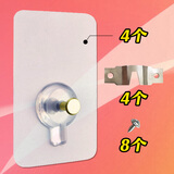 八千城免打孔挂画框套装无痕钉子相框强力粘胶贴挂钩壁挂式婚纱照片墙壁 加长贴*4+凹型槽*4+螺丝*8