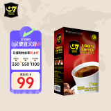 G7 COFFEE越南进口 中原G7美式萃取速溶纯黑咖啡 400g（2g*200包）