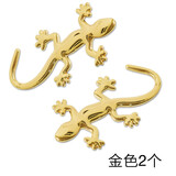 永燊壁虎车贴尾标装饰3d立体加厚实心金属贴个性创意改装汽车用品通用 23克实心壁虎金色2只