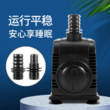 博宇（BOYU）鱼缸潜水泵水族箱流水器抽水底过滤器循环鱼池可调节水流小型水泵 FP-4000可调节流量大小配水管1米