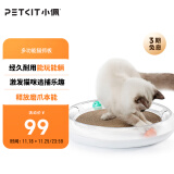 小佩PETKIT喵星游乐场猫抓板磨爪器猫窝瓦楞纸猫爪板磨爪猫咪用品