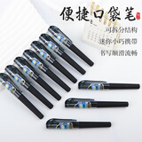 Touch Fish 口袋笔短款迷你中性笔便捷式随身携带商务小号签字笔黑色0.5子弹头水笔 黑色口袋笔（10支装）