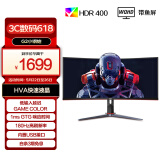 AOC 34英寸 带鱼屏 WQHD 180Hz HDR400 HVA快速液晶1ms 出厂校色 21:9曲面电竞显示器CU34G2XP