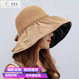 星岸鸟2024新款礼物夏秋女帽子防晒遮阳帽可收纳黑胶渔夫时尚蝴蝶结大檐 卡其色蝴蝶结+防风绳 均码 可调节