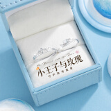 小米星小王子与玫瑰情侣对戒S999银一对新款轻奢小众设计生日礼物送女友 小王子玫瑰情侣对戒【品牌礼盒c