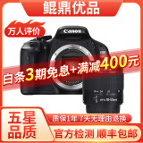 佳能/Canon 500D 600D  700D 750D 760D 800D 二手单反相机 95新 99新600D/18-55  防抖  套机 套机