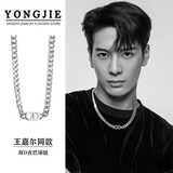 雍杰明星痞帅爆款古巴链男士项链不易掉色小众百搭高级感锁骨链吊坠 夏日古巴项链Y073