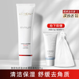 欧莱雅（L'OREAL） 女士氨基酸洗面奶葡萄籽深层清洁花蜜洁面乳补水复颜洁颜乳妈妈 复颜滋润洁面乳125ml