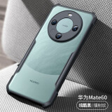 讯迪【气囊防摔壳】适用华为mate60pro手机壳 mate60 Pro+全包透明硅胶保护套360度旋转磁吸支架保护壳 华为Mate60【黑·镭射纹】防摔认证