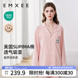 嫚熙（EMXEE）嫚熙春夏薄款纯棉月子服孕妇哺乳睡衣产后产妇家居服 珊瑚粉-熊猫款两件套-带哺乳口 XL【合适140-150斤 Supima棉】