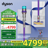 戴森（DYSON）G5 Detect Absolute手持无线吸尘器 除螨 宠物 家庭适用