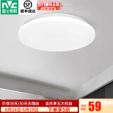 雷士（NVC） led灯饰阳台灯浴室灯厕所灯厨房灯 led吸顶灯具 卧室灯过道走廊 白玉18瓦 正白光 Φ325*70MM