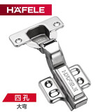 hafele德国海福乐不锈钢合页橱柜门液压阻尼铰链缓冲弹簧荷叶折叠衣柜门 四孔底座 315.00.767 大弯1只