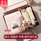 缔晶围巾女士秋冬季2026年新款礼盒保暖围脖生日礼物送女友女生实用品 围巾+保温杯+手套+暖手宝