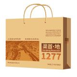 想念（xiangnian） 渠首地1277礼盒装渠首地小麦粉1.5kg*1