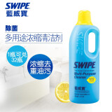 威宝（SWIPE） 蓝威宝多用途超浓缩清洁剂1千克污油烟机厨房浴室客厅多功能 柠檬味
