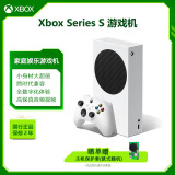 微软(Microsoft)Xbox Series S游戏机 丨XSS 国行xbox游戏主机 身材精巧性能强大