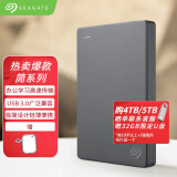 希捷（SEAGATE） 移动硬盘 简系列套装版 USB3.0 2.5英寸 高速便携机械硬盘 兼容WIN MAC PS4 【简】深空灰色 硬盘包套装版 4TB