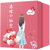 惊喜盒子巨型零食大礼包送女友礼盒整箱肉类饼干儿童生日女生情人节礼物 礼盒装3000g送给小仙女-100包