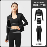 铂呐苓瑜伽服女运动套装三件套健身服瑜伽裤跑步运动训练带胸垫速干服 拼色瑜伽服三件套【星耀黑L】