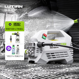 绿田（LUTIAN） 雪豹Pro家用高压洗车机感应电机清洗机洗车泵220v洗车水枪 1800W 【PA版】雪炮壶+转接头【加50元升级】