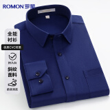 罗蒙（ROMON）长袖衬衫男士四季款大码衬衫商务休闲纯色斜纹小码衬衣男 宝蓝40