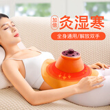 酷叮熊艾灸盒艾灸仪器一体机无烟家用艾灸罐腹部热敷随身灸全身美容院仪 单盒装-加大宫廷灸*1【108根艾柱+滤烟罩】