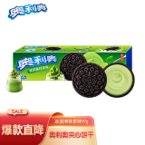 奥利奥（Oreo） 夹心饼干  冰淇淋抹茶味97g 办公室下午茶早餐 休闲零食