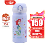 膳魔师（THERMOS） 进口保温杯男女士水杯办公旅行车载不锈钢轻便防漏礼品礼物JNL 352(PSAR)人鱼公主联名款350ml