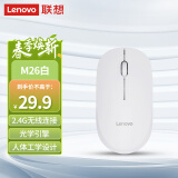 联想（Lenovo）无线鼠标 办公鼠标便携鼠标 笔记本鼠标 电脑鼠标 M26白 带无线2.4G接收器