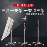 首精 木工吊顶上石膏板升降支架吊顶封板神器手摇电动三合一升降机 3.7米手动款/加厚款三合一