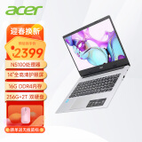 acer宏碁 性价比高颜值14英寸轻薄办公商务网课笔记本电脑(N5100 16G 256G+2T 全高清防眩光屏)定制