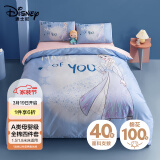 迪士尼（Disney）全棉四件套儿童学生家用双人床被套床单被罩枕套 星光艾莎1.5m床