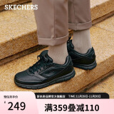 斯凯奇（Skechers）男鞋皮鞋商务休闲鞋低帮缓震软底耐磨板鞋户外鞋工作鞋77156