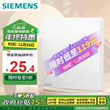 西门子（SIEMENS）开关插座 16A三孔插座 空调热水器适用 86型奶油风 皓彩米绒白