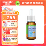 莱思纽卡（Nature's Nutra）益生菌儿童鼠李糖益生菌 意大利进口8ml