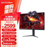 LG 31.5英寸 NanoIPS 2K 180Hz原生 1ms FreeSync G-Sync 满血版 高刷游戏电竞显示器 32GS85Q