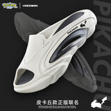 维动（VEIDOORN）宝可梦联名运动拖鞋发泡男女夏季外穿凉拖厚底篮球拖鞋防滑潮 皮卡丘款白黑【官方联名】 42-43