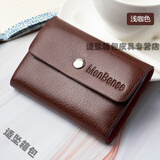 布潮喵防消磁卡套 装卡的卡包韩版男女名片包防消磁卡包银行卡套 加厚款浅咖 20卡位