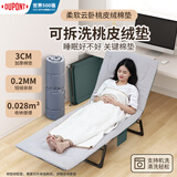杜邦（DU PONT）折叠床单人躺椅午休床户外沙发办公室午睡折叠椅云卧桃皮绒棉垫