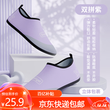 XZITO室内运动鞋女跳绳瑜伽跳操室内训练专用居家防滑健身鞋