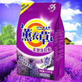 DIHE【冷水速溶】薰衣草香洗衣粉 香味持久留香家用洗衣粉 熏香洗衣粉1袋【5斤】