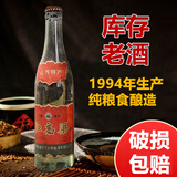 武后乡红高粱酒53度白酒山西老酒80年代纯粮食清香型整箱收藏库存大瓶装 53%vol 450mL 6瓶 整箱装