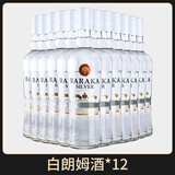 百瑞卡洋酒朗姆酒烘焙白朗姆酒自调莫吉托mojito调酒基酒黑朗姆自由古巴 白朗姆 700mL 12瓶