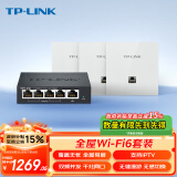 TP-LINKAX3000全屋WiFi6薄款路由器无线面板AP套装家用企业mesh组网易展版双频千兆5口AC路由器*1+3AP白色