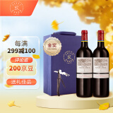 拉菲（LAFITE）凯萨天堂古堡珍酿干红葡萄酒 750ml*2 耀蓝礼盒装