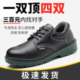 宇纳德劳保鞋男夏季钢包头透气防砸防刺穿绝缘轻便电焊工地安全工作鞋 【不开胶不断底】【实心底耐磨】 42
