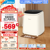 美的（Midea）0.5kg迷你洗衣机全自动家用 MNB5VCAW0E 内衣洗衣机小型 婴儿洗衣机 高温除菌螨 轻音洗 以旧换新